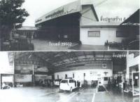 ขายอาคารสำนักงาน