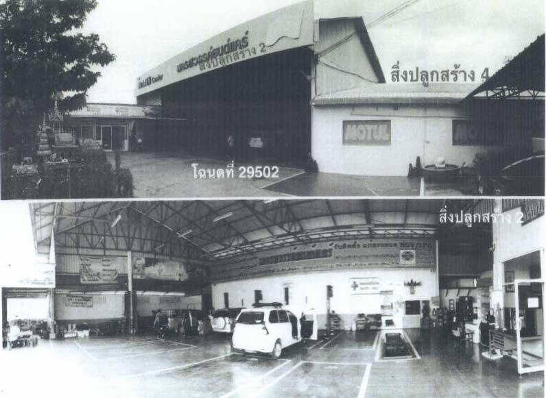 238/105 หมู่ 1  นครสวรรค์ตก เมืองนครสวรรค์ นครสวรรค์