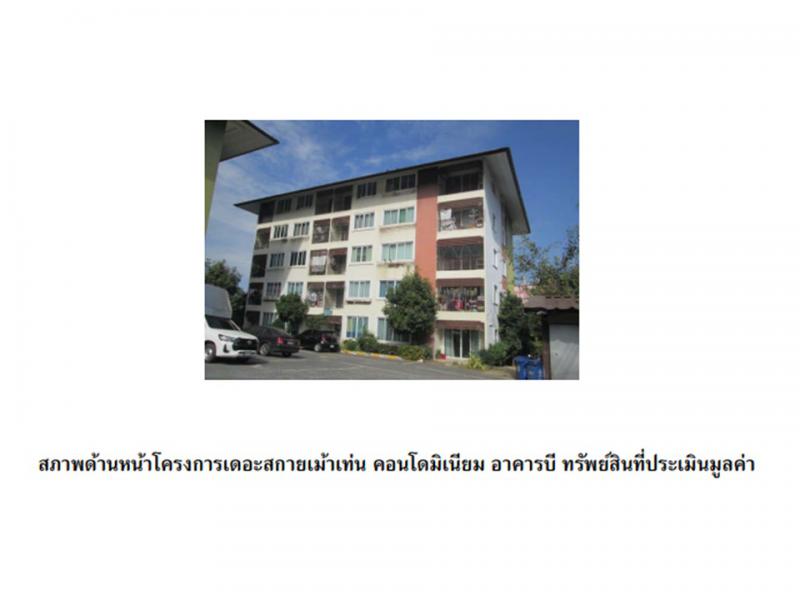 วัดไทรย์ เมืองนครสวรรค์ นครสวรรค์ - เมืองนครสวรรค์ นครสวรรค์