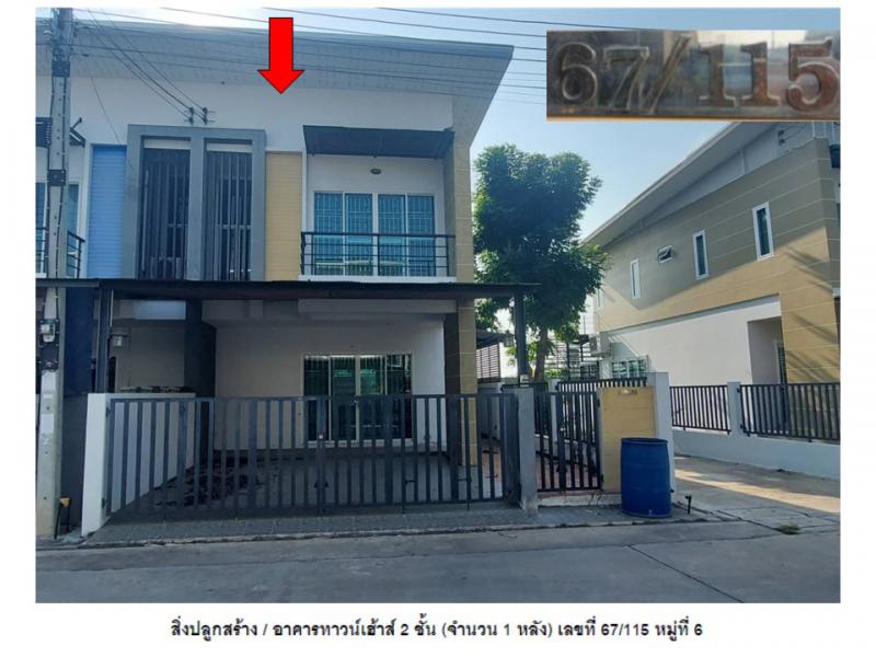 นครสวรรค์ออก เมืองนครสวรรค์ นครสวรรค์