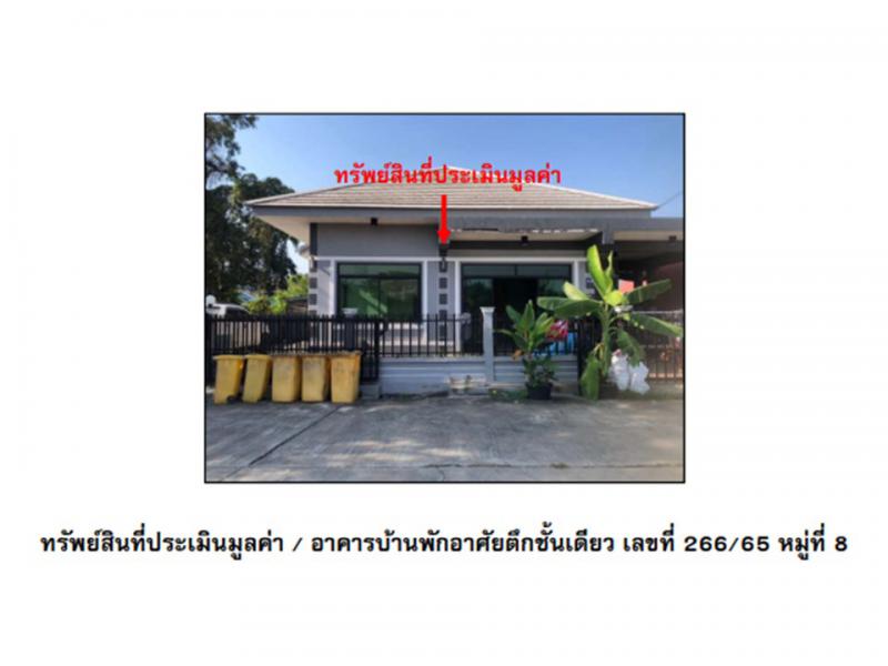 นครสวรรค์ตก เมืองนครสวรรค์ นครสวรรค์