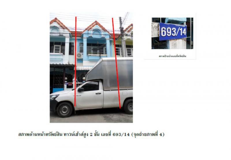 นครสวรรค์ตก เมืองนครสวรรค์ นครสวรรค์