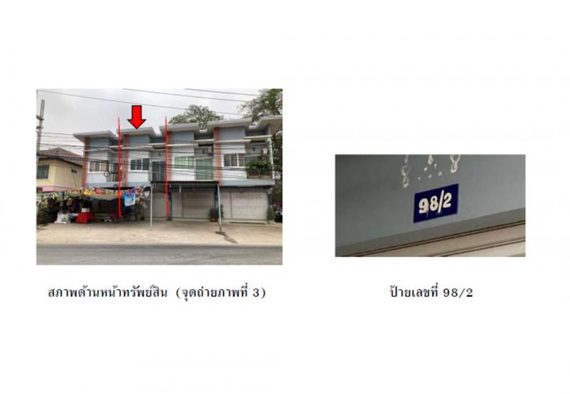 นครสวรรค์ตก เมืองนครสวรรค์ นครสวรรค์