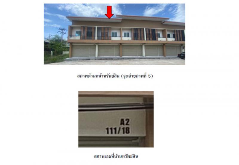 สระแก้ว ลาดยาว นครสวรรค์
