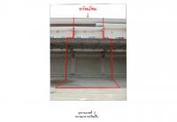 ขายที่ดินพร้อมสิ่งปลูกสร้าง หนองโพ ตาคลี นครสวรรค์ ขนาด 0-0-26 ของ ธนาคารออมสิน