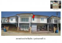 ขายที่ดินพร้อมสิ่งปลูกสร้าง