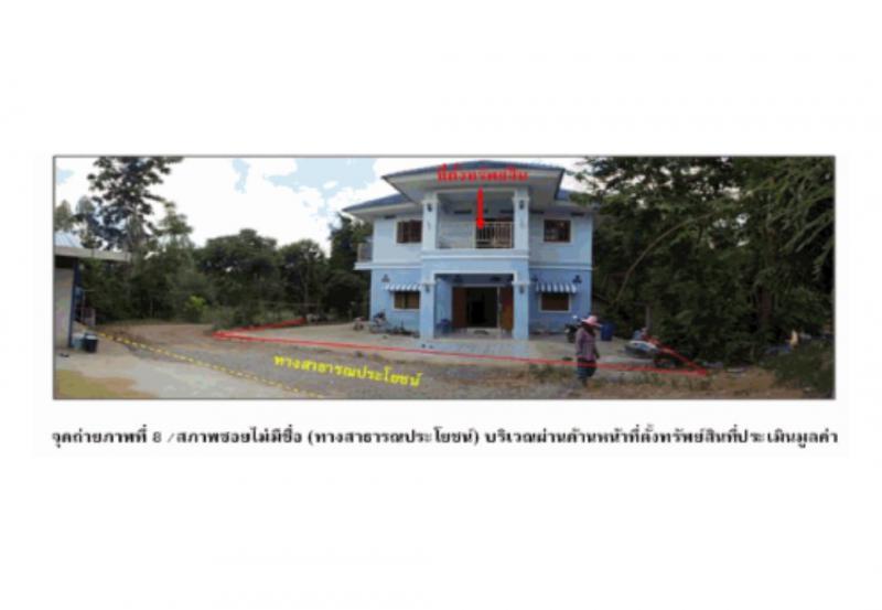 ห้วยถั่วเหนือ หนองบัว นครสวรรค์