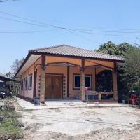 ขายบ้านเดี่ยว