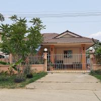 ขายบ้านเดี่ยว