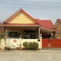 ขายบ้านเดี่ยว